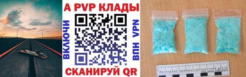 мориарти какой сайт  Купино  Alpha-PVP крисы CK 