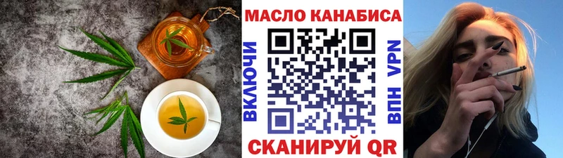 сколько стоит  мега ссылка  Печенье с ТГК конопля  Купино 