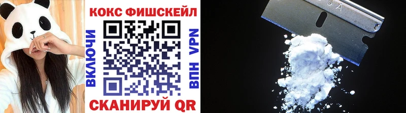COCAIN VHQ  Купино 