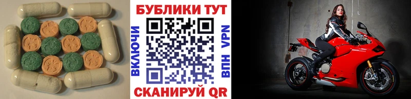 ЭКСТАЗИ ешки  цены   Купино 