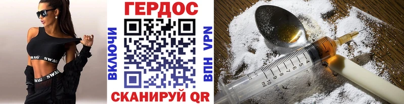 Героин Афган  сколько стоит  Купино 