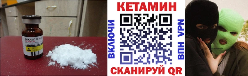 дарк нет как зайти Купино Кетамин ketamine закладка