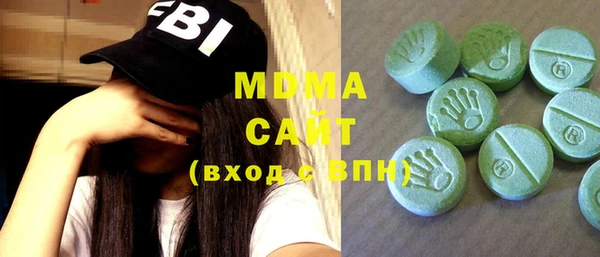 марки lsd Белоозёрский
