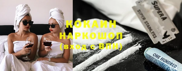 ГАЛЛЮЦИНОГЕННЫЕ ГРИБЫ Беломорск