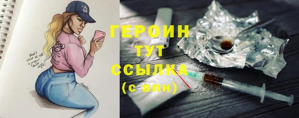 ALPHA PVP Белокуриха