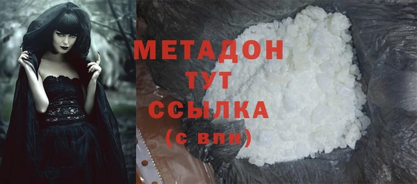 ALPHA PVP Белокуриха
