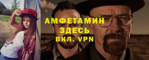 ГАЛЛЮЦИНОГЕННЫЕ ГРИБЫ Беломорск