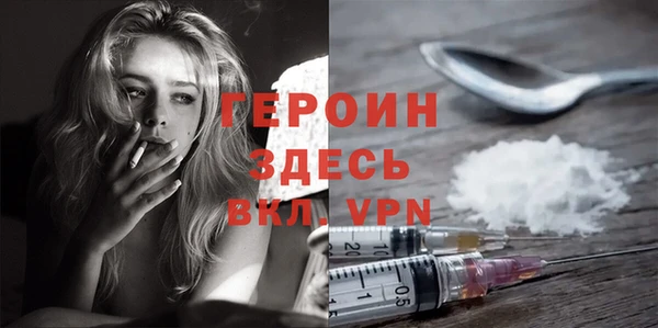 ALPHA PVP Белокуриха