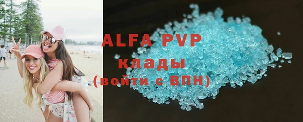 ГАЛЛЮЦИНОГЕННЫЕ ГРИБЫ Беломорск