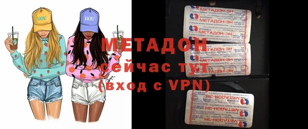 марки lsd Белоозёрский
