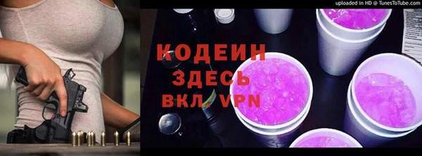 марки lsd Белоозёрский