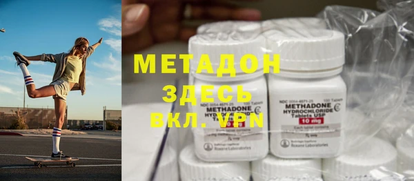 ALPHA PVP Белокуриха