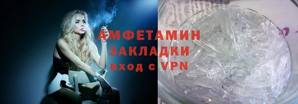 марки lsd Белоозёрский
