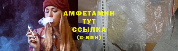 марки lsd Белоозёрский