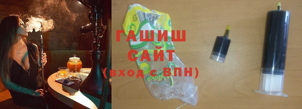 ALPHA PVP Белокуриха
