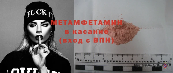 ALPHA PVP Белокуриха