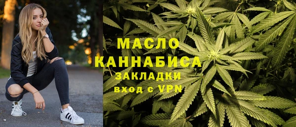 ГАЛЛЮЦИНОГЕННЫЕ ГРИБЫ Беломорск