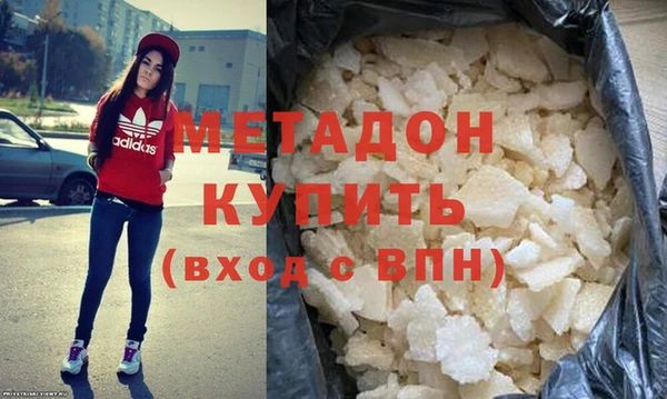 ГАЛЛЮЦИНОГЕННЫЕ ГРИБЫ Беломорск