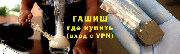 марки lsd Белоозёрский