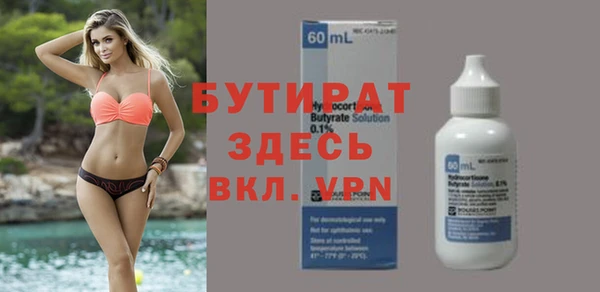ALPHA PVP Белокуриха