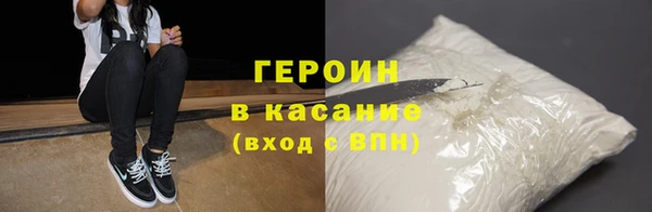 ALPHA PVP Белокуриха