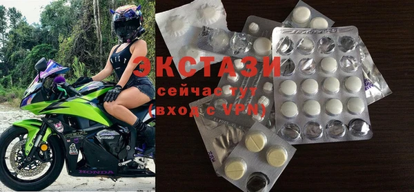 ГАЛЛЮЦИНОГЕННЫЕ ГРИБЫ Беломорск