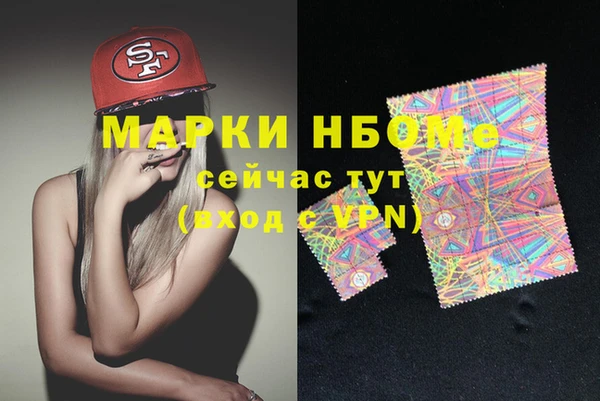 марки lsd Белоозёрский
