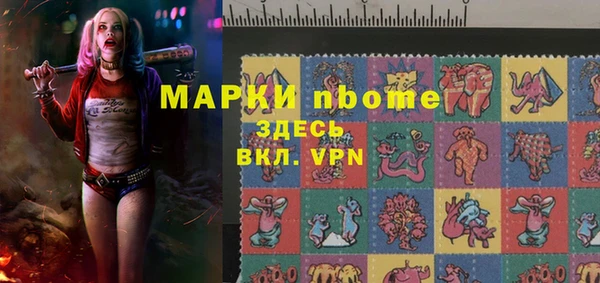 ГАЛЛЮЦИНОГЕННЫЕ ГРИБЫ Беломорск