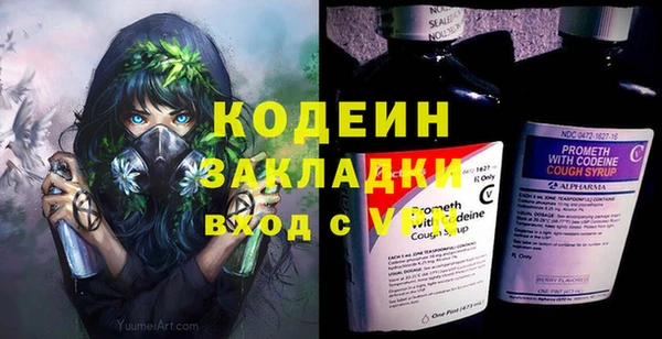 ALPHA PVP Белокуриха
