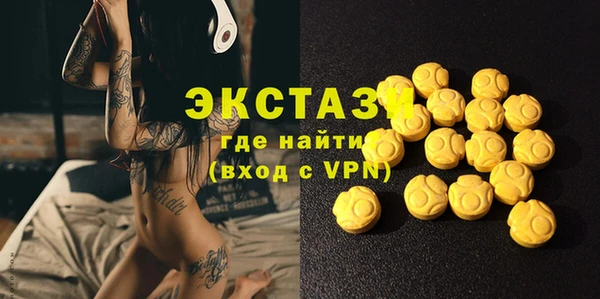 марки lsd Белоозёрский