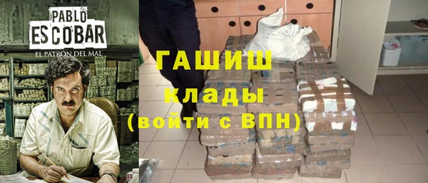 ALPHA PVP Белокуриха