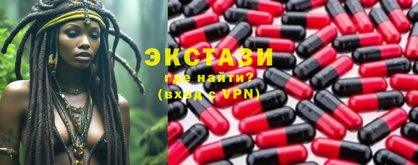ALPHA PVP Белокуриха