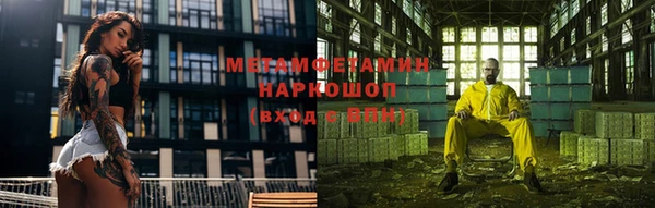 ALPHA PVP Белокуриха
