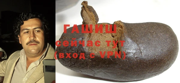 ГАЛЛЮЦИНОГЕННЫЕ ГРИБЫ Беломорск