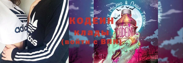 ГАЛЛЮЦИНОГЕННЫЕ ГРИБЫ Беломорск