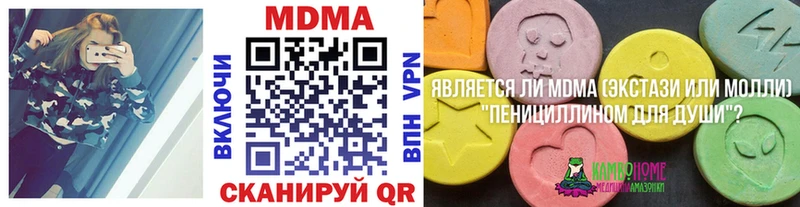 купить   Купино  МДМА Molly 