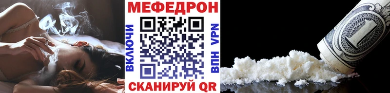 Мефедрон VHQ  Купино 
