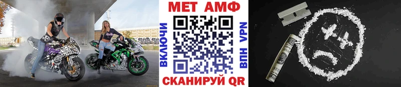 Первитин пудра  купить закладку  Купино 