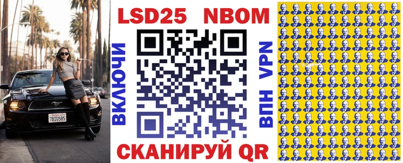 Марки NBOMe 1500мкг  Купино 