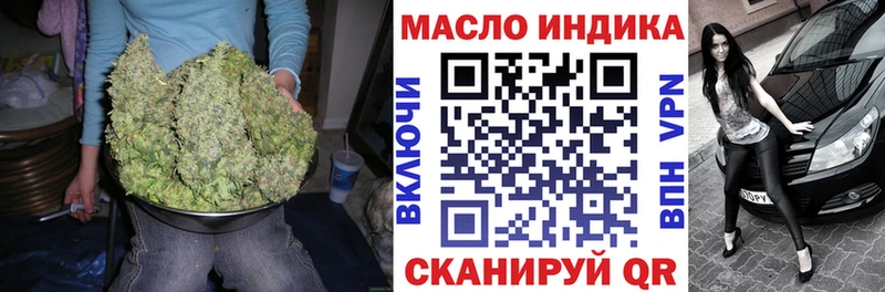 Дистиллят ТГК концентрат  Купино 